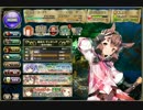 【フラワーナイトガール】 夏休みガチャ 十一日目
