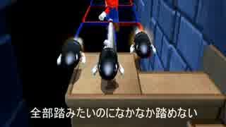 【実況】スーパーマリオ3Dランドをクリアしよう【PART16】