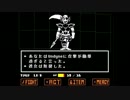 『喋りながら』荒波に揉まれ、Undertale　１０