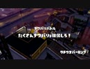 [Splatoon]第１６回フェス プレイ動画 その５