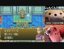 GBA 新約聖剣伝説　ヒロイン編　part 21