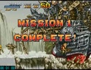 【RTA】メタルスラッグ 12：31 part1【ノーコン】