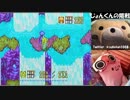 GBA 新約聖剣伝説　ヒロイン編　part 2４