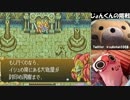 GBA 新約聖剣伝説　ヒロイン編　part 28