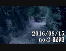 ショートサーキット出張版読み上げ動画1705nico