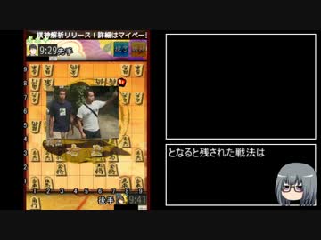 穴掘り眼鏡の10切れ実況.part4