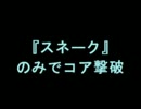 【実況】ぶーすとまにあプレイ日記番外編part4