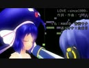 【音街ウナ+KAITO】LOVE～since1999～　（浜崎あゆみ＆つんく）　カバー