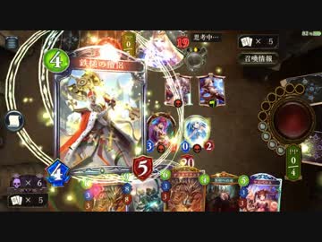 迫真シャドバ部　骸タイラント砲の裏技.rn4