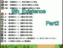 9th_Existence【Part2】