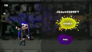 演技DEスプラ　～オバちゃん風演技でスプラトゥーン実況プレイ～