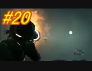 [実況][MGSV:TPP]BOSSはトロコンするまでずっとパシリ #20