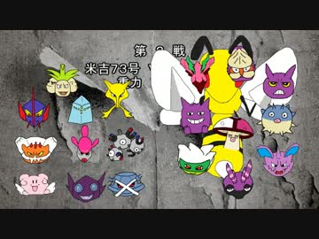 シングル重力パ-手描き=愛-白刀杯2【VSまさのぶさん】