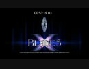 X-blades RTA part5
