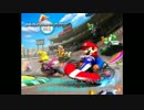 [BLUENO]初めて家に来た人とゲーム実況をする!!その3 [マリオカートWii]