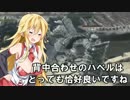 【DARKSOULSⅢ】錬装士ゆかりの１０周目ロスリック冒険譚 vol.⑬後編