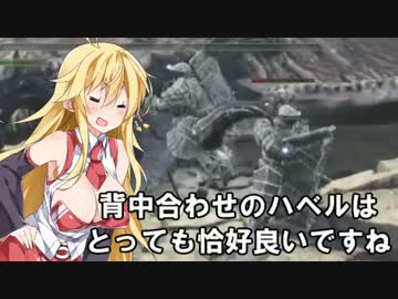 【DARKSOULSⅢ】錬装士ゆかりの１０周目ロスリック冒険譚 vol.⑬後編