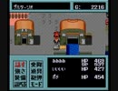 無編集　改造メタルマックス２　１０－３