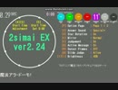 【2simai】魔法アラ・ドーモ!(Lv.11+)【maimai創作譜面】