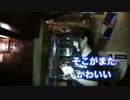 上坂すみれ　初バイト