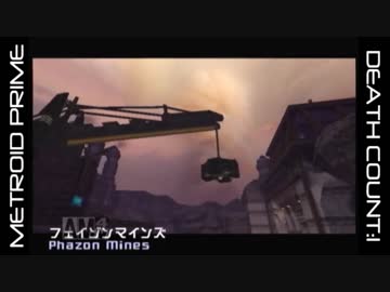 迫真メトロイドプライム部・縛りの裏技.mp7