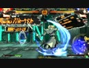 高田馬場ミカド GGXrd R Ver.1.10 8月11日 木曜 シングル大会 その3