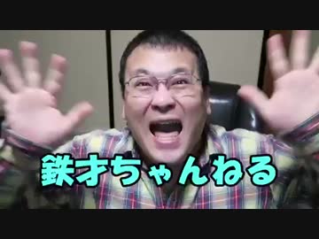 aiueo700の動画を実況する大物YouTuber