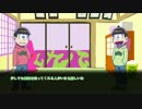 【うっかり卓ゲ松さん祭り】六つ子が神我狩で遊ぶそうです【布教】