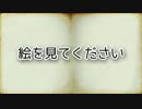 ゆっくり百物語24