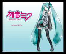 【初音ミク】majority blues/チャットモンチー【カバー曲】