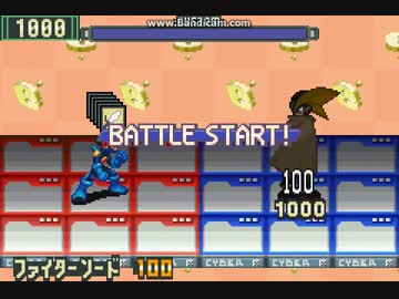 ロックマンエグゼ１ V3ナビ戦まとめ ニコニコ動画