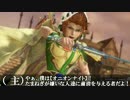 【DFFAC】異説冒険者のレポート-23P【プラチナD】