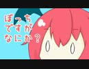 【ポケモンORAS】月とメイドとポケモンと！【ゆっくり実況】Part0