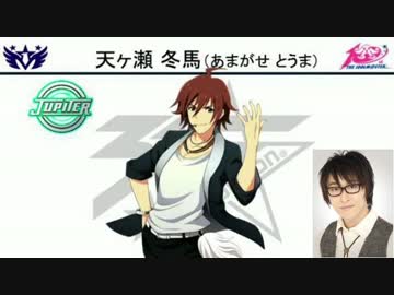 SideM声優のサンプルボイス集(前半)