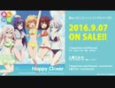 あんハピ♪ユニットソングシリーズHappening Lucky Rhapsody