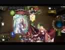 冥府エルフ　修正後