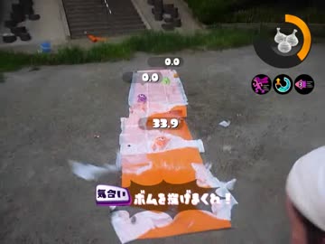 スプラシューターを試し撃ちしてみた