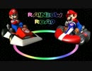 【マリオカート】Wii版とDS版のレインボーロードBGMを同時再生してみた。