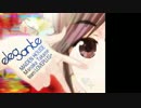 初めて知った