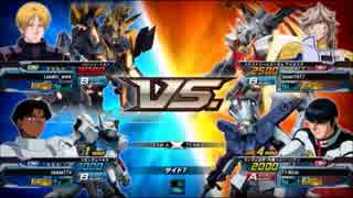 【EXVSFB】Vガンダムヘキサでてっぺん目指す 実況プレイPart87