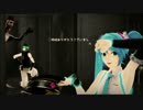 【第17回MMD杯本選】Talk Dirty【モーショントレース】