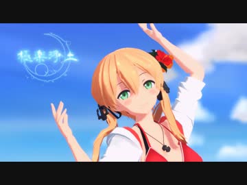 【第17回MMD杯本選】 トゥーンなプリンツ・オイゲンで『極楽浄土』