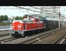 【1280x720/2Mbps】TWILIGHTEXPRESS瑞風展望車輸送【高画質版】
