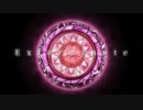 戦姫絶唱シンフォギアGX OP Exterminate/水樹奈々 歌ってみたおかるなfeat.や狐
