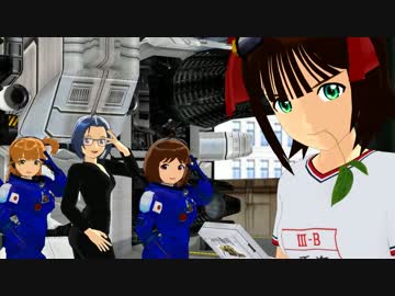 【第17回MMD杯本選】スターラスターガール 遠足日和【オカ☆ミキ】