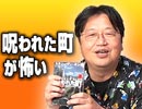 #139 延長戦