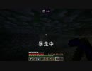 【ちょっと続く単発】途中から始まる僕たちのMinecraft　part1