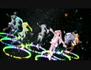 【第17回MMD杯本選】星空の下でミクさんsがSPiCa