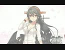 榛名との結婚2周年