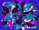 「キドアイラク」歌ったよ　千茶斗